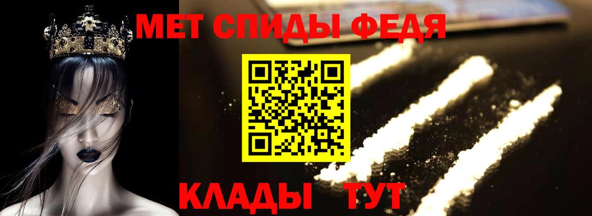 АМФ VHQ  Амфетамин  Изобильный  Вход с VPN 