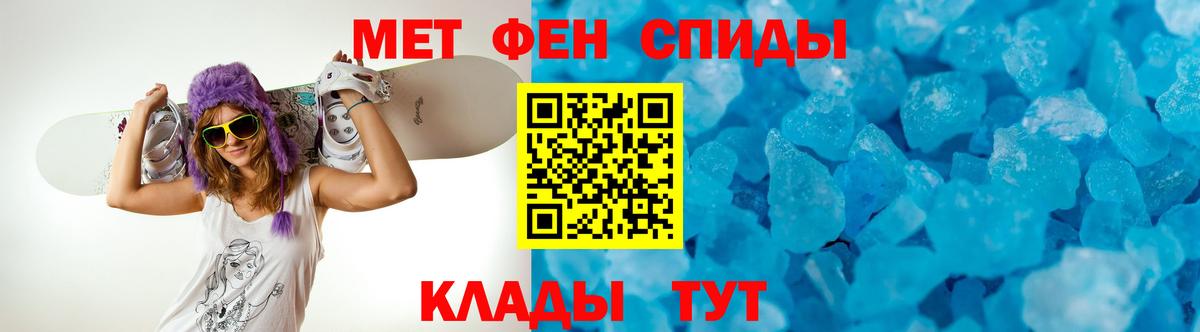 АМФ 97% Изобильный