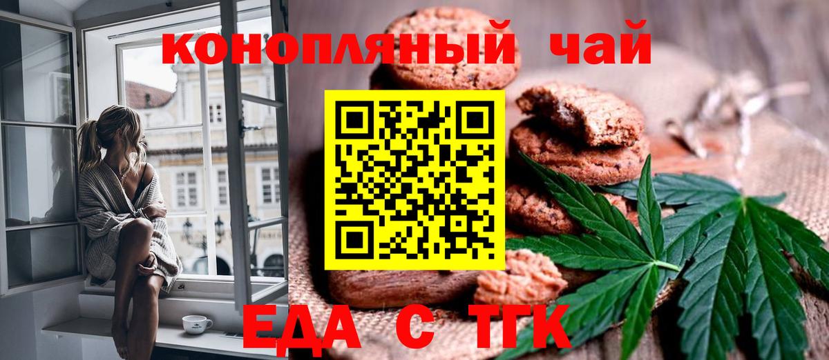 Canna-Cookies марихуана Изобильный