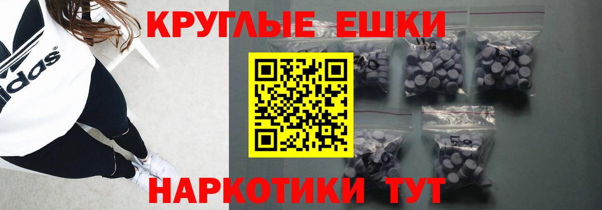 ЭКСТАЗИ 99% Изобильный