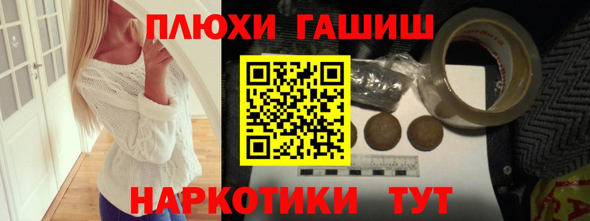 ГАШ Изолятор Изобильный