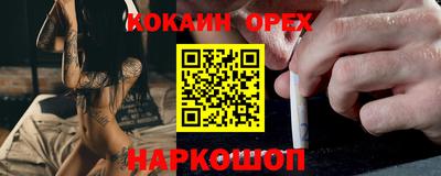мефедрон мука Беслан