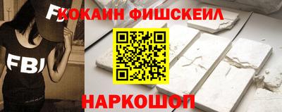 ПСИЛОЦИБИНОВЫЕ ГРИБЫ Бийск