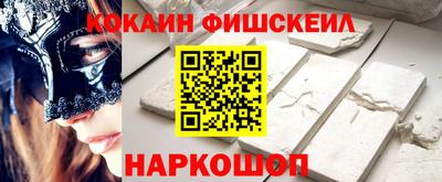 ПСИЛОЦИБИНОВЫЕ ГРИБЫ Бийск