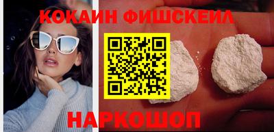 ПСИЛОЦИБИНОВЫЕ ГРИБЫ Бийск