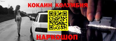 кокаин премиум Берёзовский