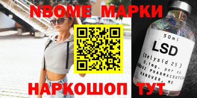 мефедрон мука Беслан