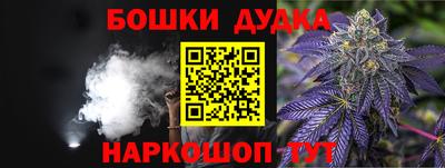 ПСИЛОЦИБИНОВЫЕ ГРИБЫ Бийск