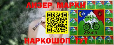мефедрон мука Беслан
