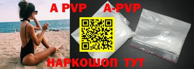 ПСИЛОЦИБИНОВЫЕ ГРИБЫ Бийск