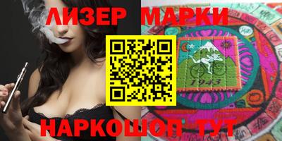 ПСИЛОЦИБИНОВЫЕ ГРИБЫ Бийск