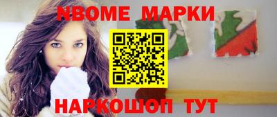 mdma Гусь-Хрустальный