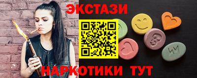спайс Гусиноозёрск