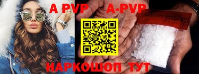 мефедрон мука Беслан