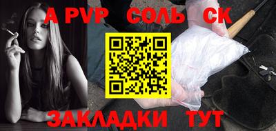 мефедрон мука Беслан