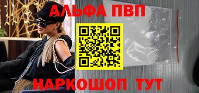 ПСИЛОЦИБИНОВЫЕ ГРИБЫ Бийск