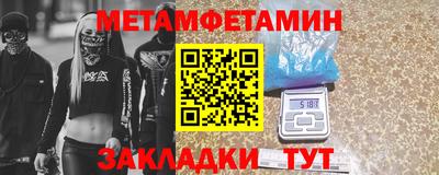 мефедрон мука Беслан