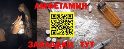 ПСИЛОЦИБИНОВЫЕ ГРИБЫ Бийск