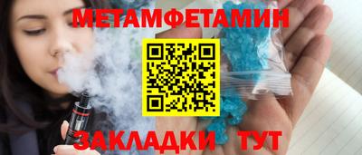 ПСИЛОЦИБИНОВЫЕ ГРИБЫ Бийск
