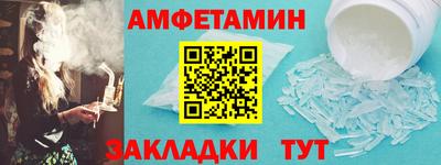 мефедрон мука Беслан