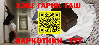 ПСИЛОЦИБИНОВЫЕ ГРИБЫ Бийск