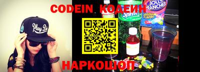 ПСИЛОЦИБИНОВЫЕ ГРИБЫ Бийск
