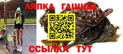 мефедрон мука Беслан