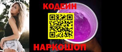 ПСИЛОЦИБИНОВЫЕ ГРИБЫ Бийск