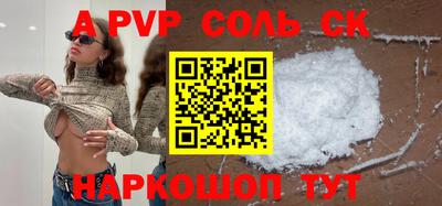 ПСИЛОЦИБИНОВЫЕ ГРИБЫ Бийск