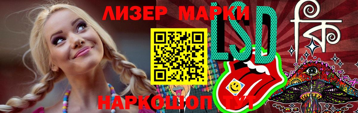 Изобильный  LSD-25 экстази кислота  Вход с VPN  ЛСД экстази кислота 