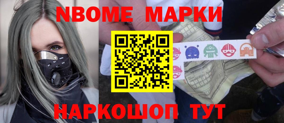 ЛСД экстази кислота Изобильный