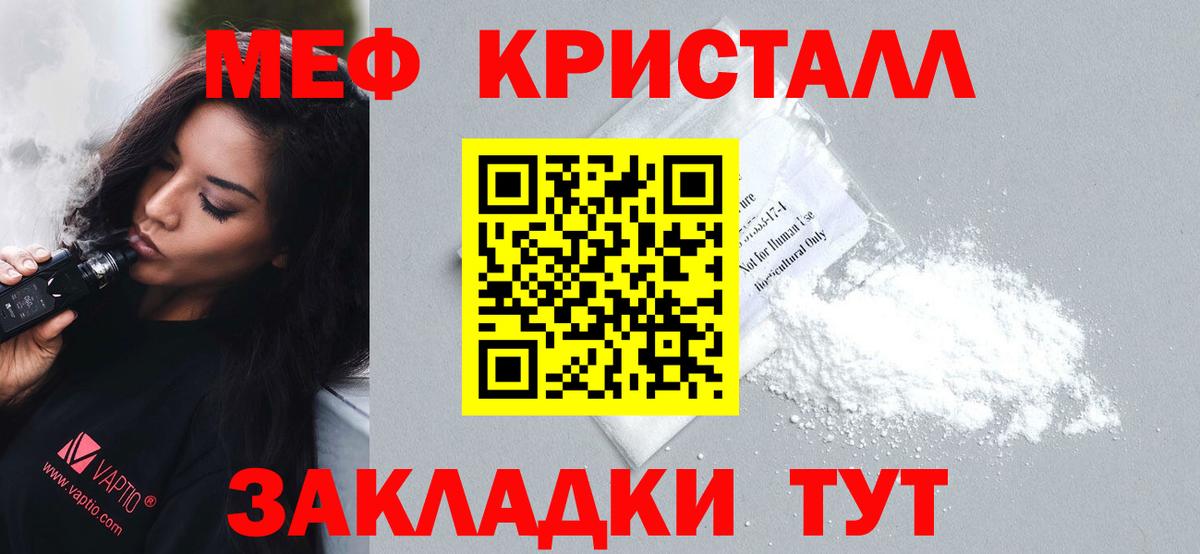 Изобильный  Мефедрон mephedrone  Мефедрон мука  цены наркотик  Вход с VPN  МЕФ 