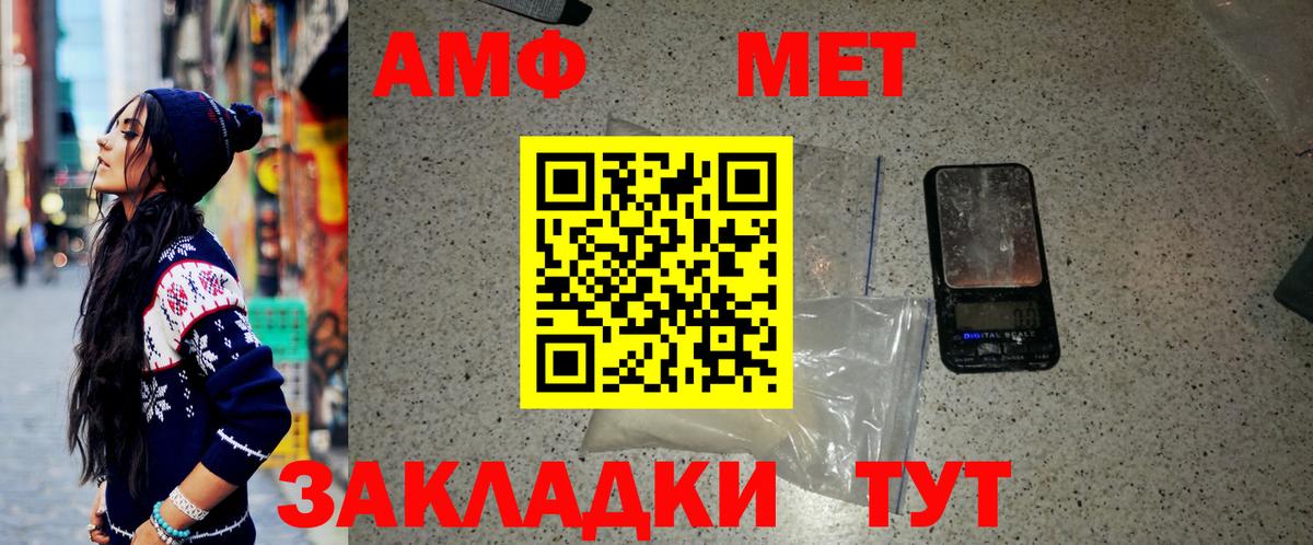 МЕФ кристаллы  Конопля  Наркошоп  Кокаин  Изобильный  Вход с VPN  ГАШИШ  Лсд 25 