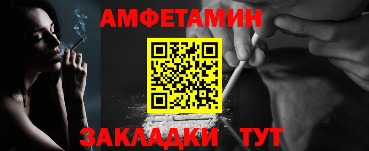 МЕТАМФЕТАМИН Methamphetamine Изобильный