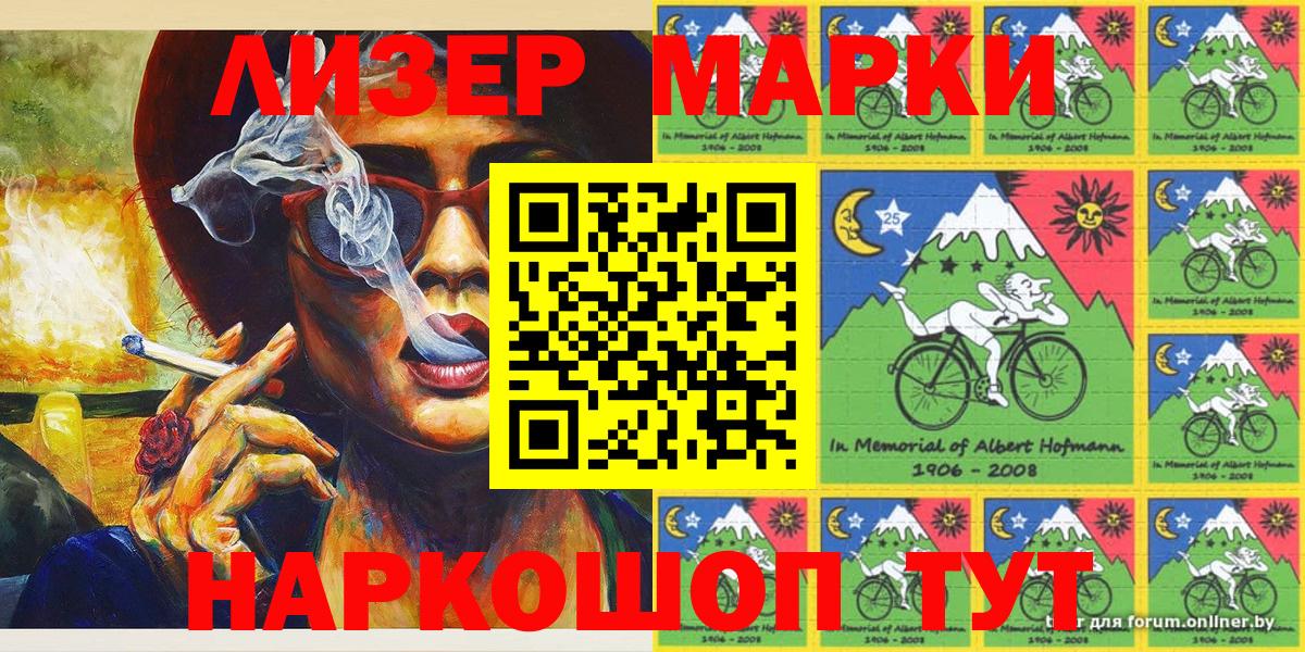Марки N-bome 1500мкг  Вход с VPN  Марки NBOMe  Изобильный 
