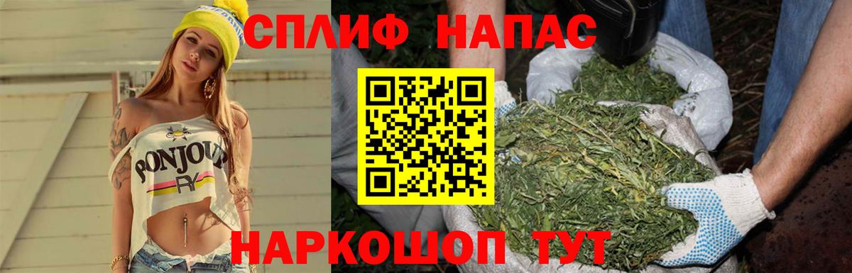 Бошки марихуана конопля  Вход с VPN  МАРИХУАНА OG Kush  Изобильный 